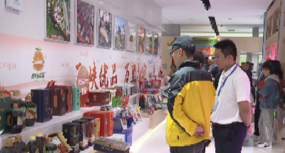 湖北农展宜昌优质农产品宣传周在汉开幕