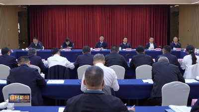 市委召开专题会议 不断提高磷石膏综合利用水平 推动磷化工产业高质量发展