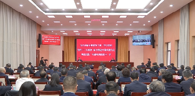 全市县级主要领导干部专题培训班举行 加快推进三峡（坝区）统筹发展和安全综合试验区建设