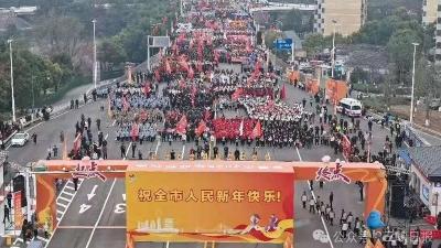 刚刚，开跑！宜昌，奔向2025