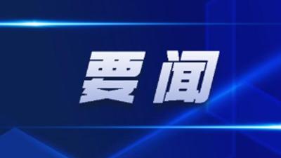 市七届人大常委会第二十一次会议举行 决定陈红辉为宜昌市人民政府代理市长