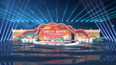 2025年新春灯会26日启幕  