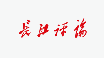五篇文章，信号明确！  