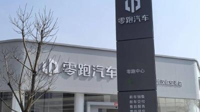 武汉东西湖：智能汽车小镇来了！2025冲刺20亿！