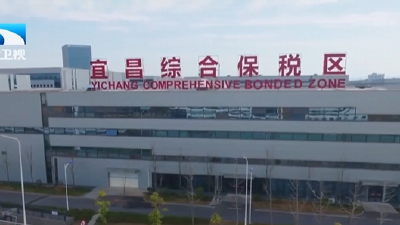 李殿勋调研推动高水平开放强调 坚持内外并重五措并举 努力推动高水平开放更好服务高质量发展  