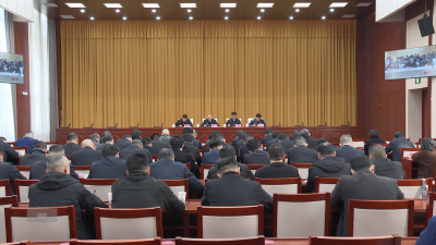 全市安全生产治本攻坚三年行动推进会暨消防工作会议召开 守住安全发展底线 全链条开展整治