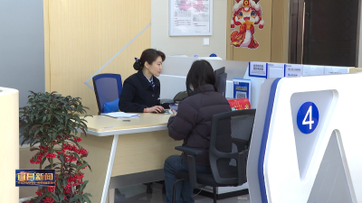 优化营商环境 激发市场活力 西陵区电子营业执照已覆盖20个行业
