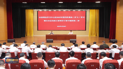 全市县处级主要领导干部专题班举行 举全市之力服务保障三峡水运新通道建设 推动枢纽优势转化为发展胜势