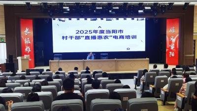 手机变身“新农具” 直播化为“新农活” 当阳培育“村播”新农人  