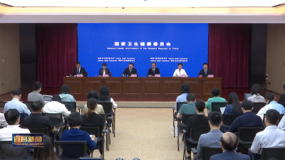 陈红辉出席国家卫生健康委在宜举行的“推广三明医改经验”新闻发布会 学思践悟三明经验 深化公立医院改革
