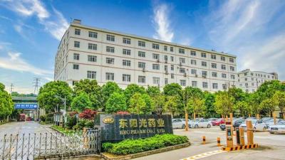 冬虫夏草“下山”，胰岛素“出海” ——东阳光在产品研发、生产、销售全链条上进行布局  