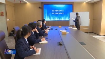 培育“四上”企业 做强市场主体 精准服务解难题 激活发展新引擎