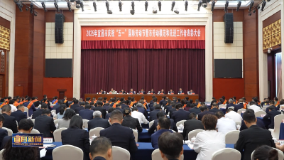 二〇二五年宜昌市庆祝“五一”国际劳动节 暨市劳动模范和先进工作者表彰大会举行