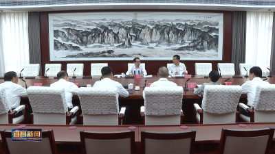 市政府党组深入贯彻中央八项规定精神学习教育 读书班举行第二次集体学习研讨 学深悟透 对照查摆 筑牢作风堤坝