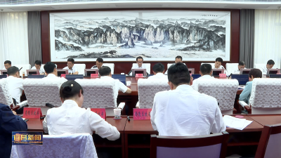 市政府研究推进三峡（坝区）统筹发展和安全综合试验区数字化平台建设工作 聚焦重点快建设 压实责任抓落实