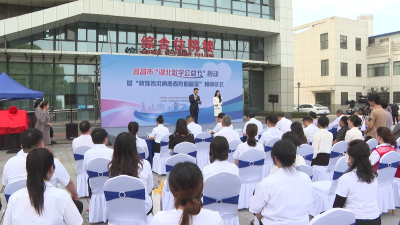 宜昌市“湖北数字公益节”启动