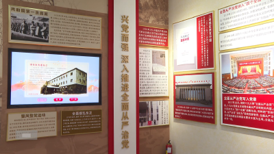全市新提拔重用县处级领导干部及家属接受廉政教育 共同书写家庭家教家风建设新答卷