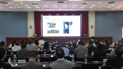 我市开展2025年国际生物多样性日科普大讲堂活动