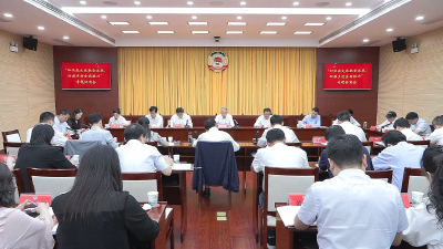 市政协召开专题协商会 聚焦“加快农文旅融合发展”协商议政