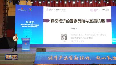 提升产业营商环境 同心聚力建成支点