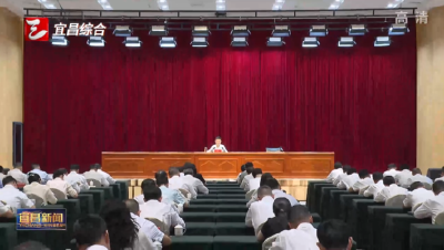 宁咏到宜都五峰调研时强调推动深入贯彻中央八项规定精神学习教育走深走实