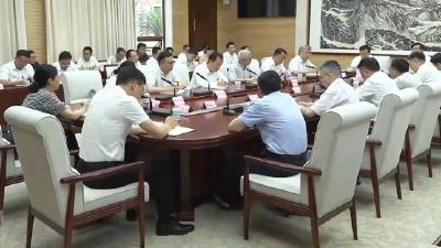 市委深入贯彻中央八项规定精神学习教育工作专班召开第四次会议