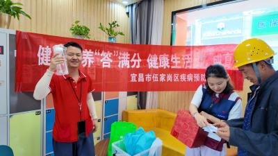 伍家岗区疾控中心健教科：“知识盲袋”牵起新业态人员健康