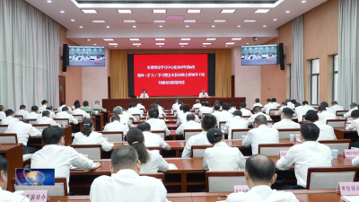 全市县处级主要领导干部专题培训班举行 深入推进枢纽赋能战略 大力发展高铁经济