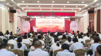 弘扬三大精神 奋力建成支点 2025年首场“好人就在身边”大思政课宣讲活动开讲