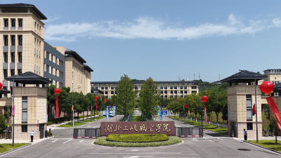 湖北三峡航空学院成立揭牌仪式举行  