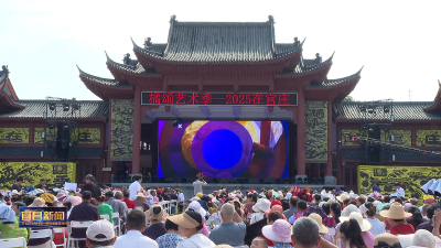 “橘颂艺术季—2025在官庄”盛大开幕
