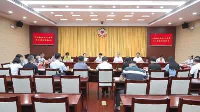 加快推进城区人口集聚 市政协召开民主监督协商会