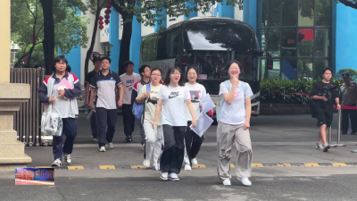 2.5万多名宜昌考生今日高考