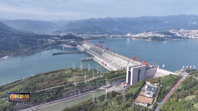 全市综合枢纽建设指挥部第二季度工作推进会召开 加快三峡翻坝转运体系建设 全面提升宜昌枢纽能级