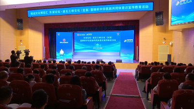 全省统一战线三峡文化展演活动举行 讲好统战故事 凝聚统战力量