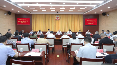 市政协召开专题协商会聚焦“培育开放型经济新动能”协商议政