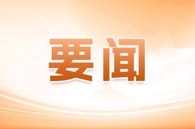 牢记嘱托 建成支点·一线调研丨从一楼到一带 “双碳”模式释放乘数效应