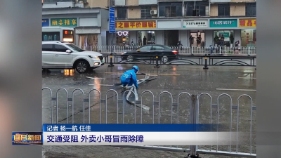 暴雨中的温暖身影