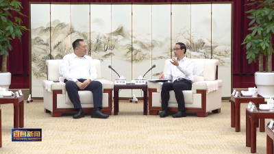 陈红辉会见台湾工商建设研究会理事长雷宏毅一行 深化交流合作 共谱发展新篇