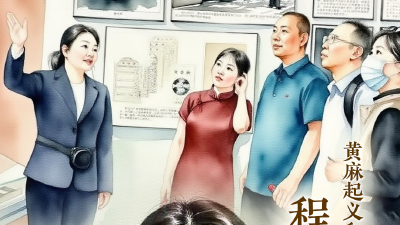 程星：创新红色宣讲 守护英烈荣光  