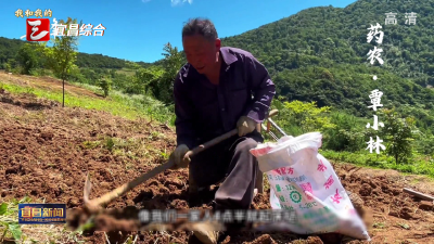 乡村振兴记录者用镜头捕捉凡人微光