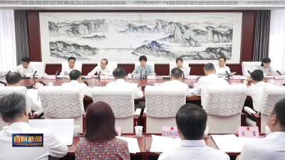 市七届人大常委会召开第五十次主任会议
