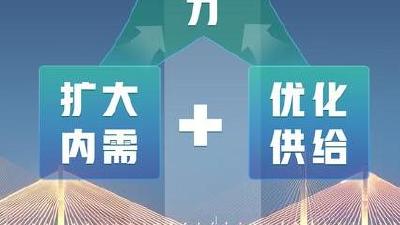 增6.2%，湖北这关键五步走对了！  