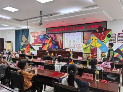 爱心托管班 让假期有“趣”处