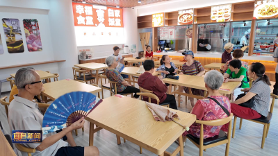 幸福食堂服务升级 打造居民“清凉驿站”