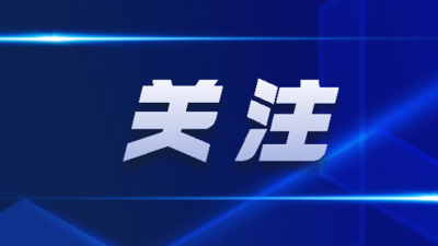 2025中国南亚青年领袖交流活动走进宜昌 《中国-南亚青年宣言》在宜发布  
