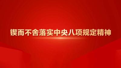 锲而不舍落实中央八项规定精神|热可纳凉 渴可饮水 急可如厕 黄梅“户外劳动者之家”暖“新”又暖心