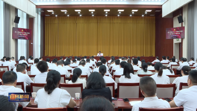 陈红辉讲授学习教育专题党课 深入贯彻中央八项规定精神 着力打造作风一流的模范机关