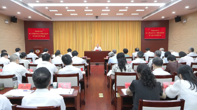 王均成在市政协机关讲授专题党课 以学习教育成果推动政协事业高质量发展
