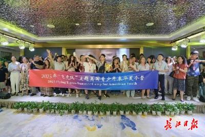 美国飞虎队后人：与中国人民成为一生的朋友